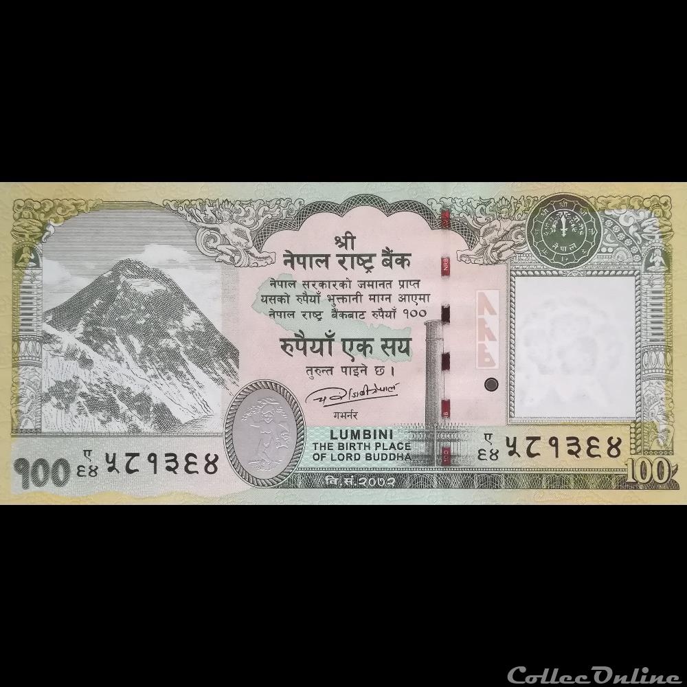 NEPAL - P 73 B - 100 RUPEES - 2015 billet asie nepal p 73 b 100 rupees 2015