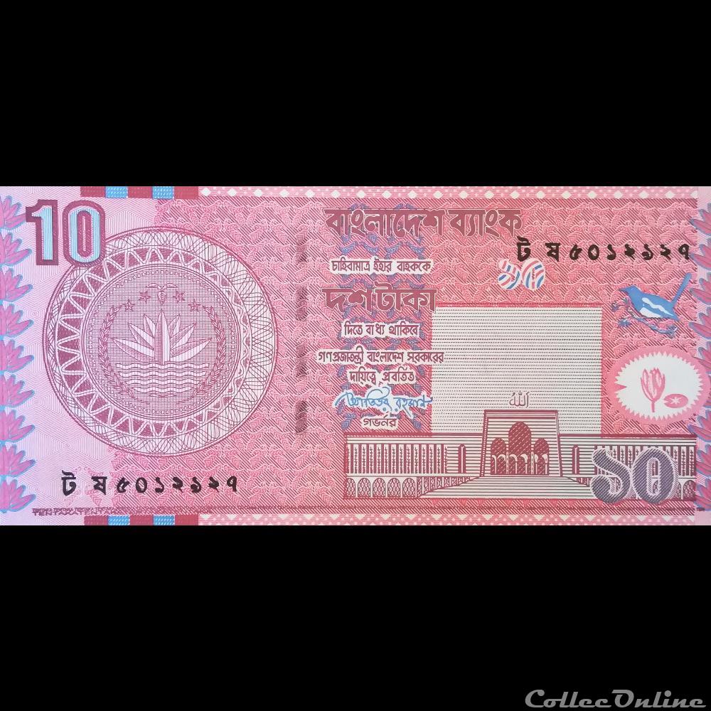 BANGLADESH - P 47 B - 10 TAKA - 2009 billet asie bangladesh p 47 b 10 taka 2009