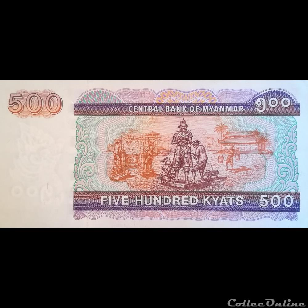 billet asie myanmar p 76 b 500 kyats 1995