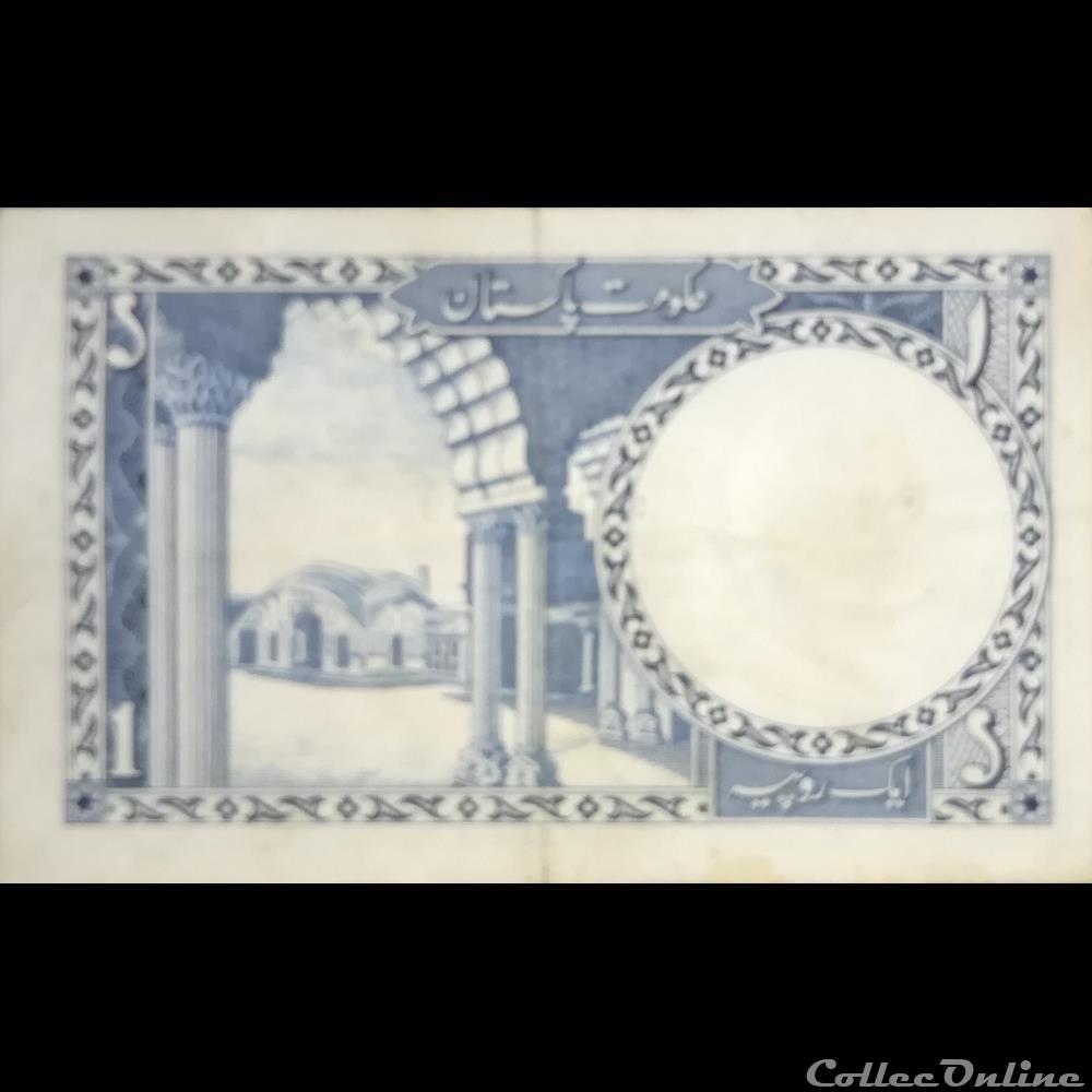 PAKISTAN - P 09 (7) - 1 RUPEE - 1953-1963 billet asie pakistan p 09 7 1 rupee 1953 1963