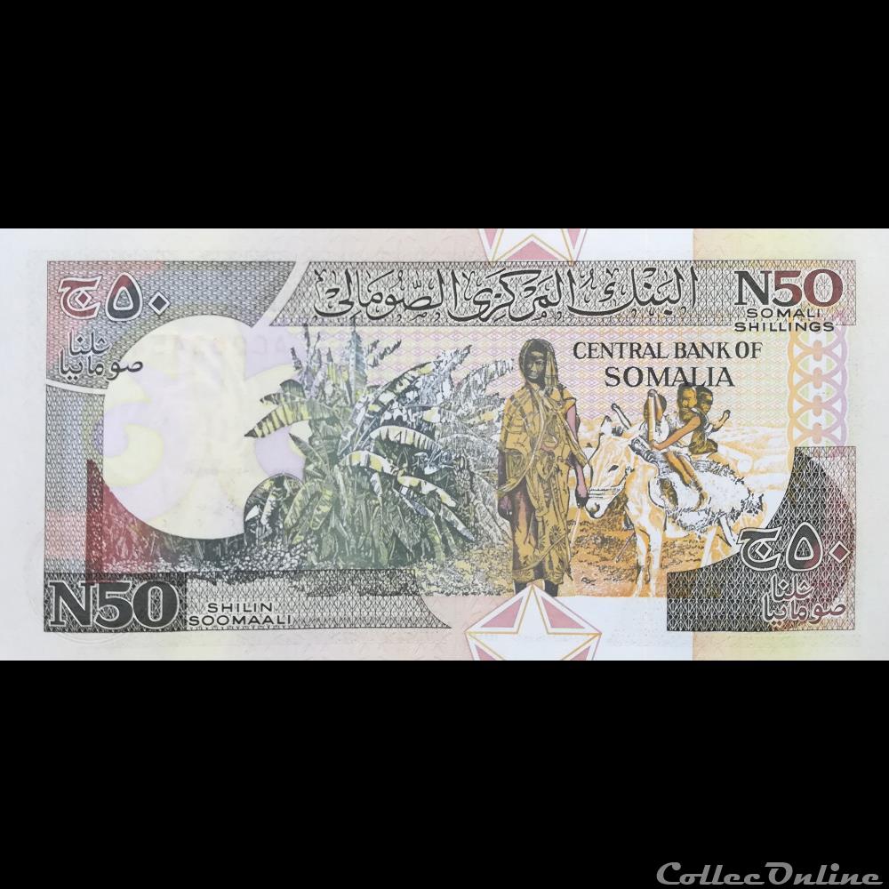 SOMALIE - P R2 - 50 SHILIN - 1991 billet afrique somalie p r2 50 shilin 1991