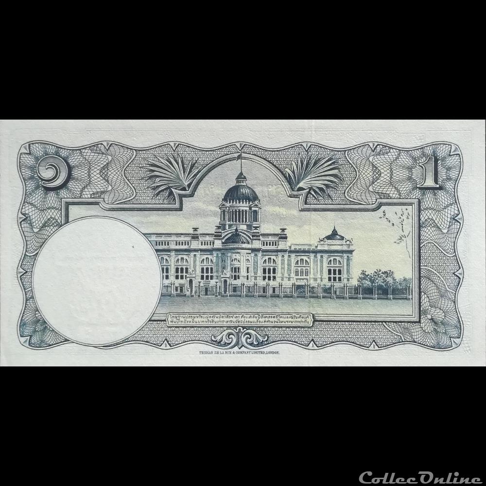 THAÏLANDE - P 74 B - 1 BATH - 1955 billet asie thailande p 74 b 1 bath 1955