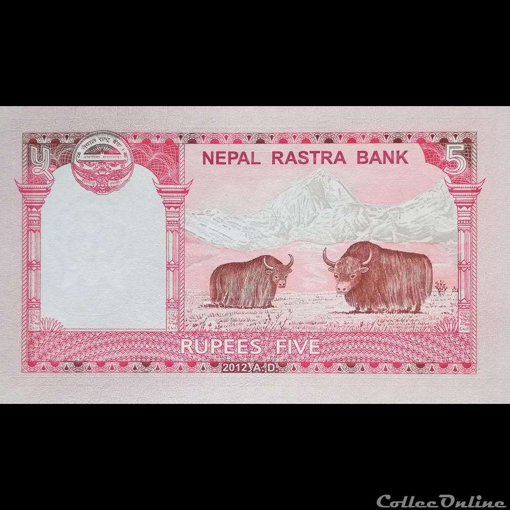 NEPAL - P 53 B - 5 RUPEES - 2005 nepal p 53 b 5 rupees 2005