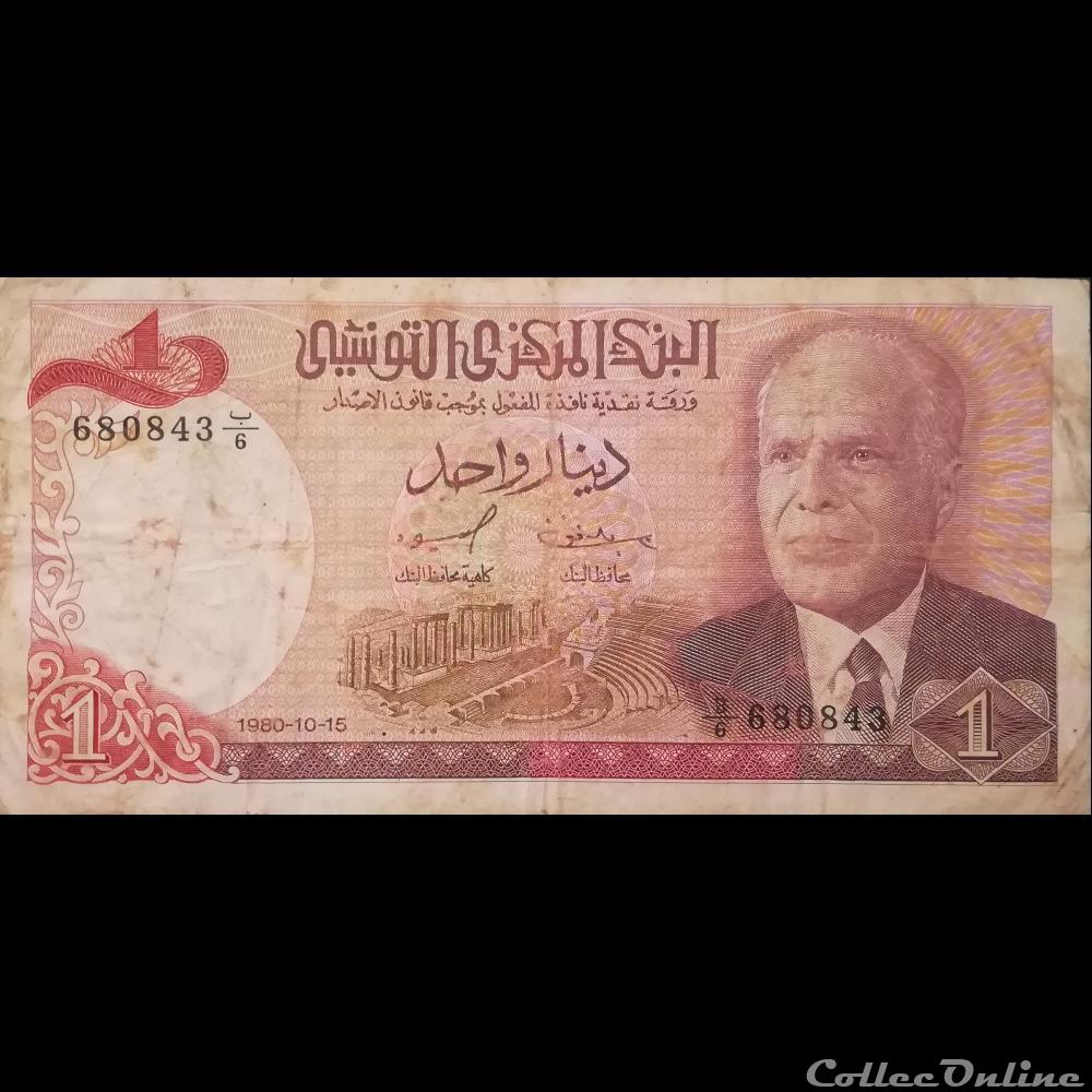 TUNISIE - P 74 - 1 DINAR - 1980 billet afrique tunisie p 74 1 dinar 1980