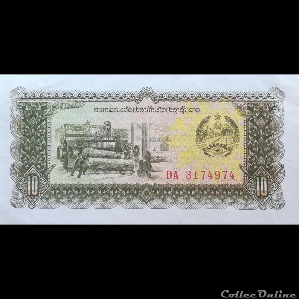 LAOS - P 27 R - 10 KIP - 1979 billet asie laos p 27 r 10 kip 1979
