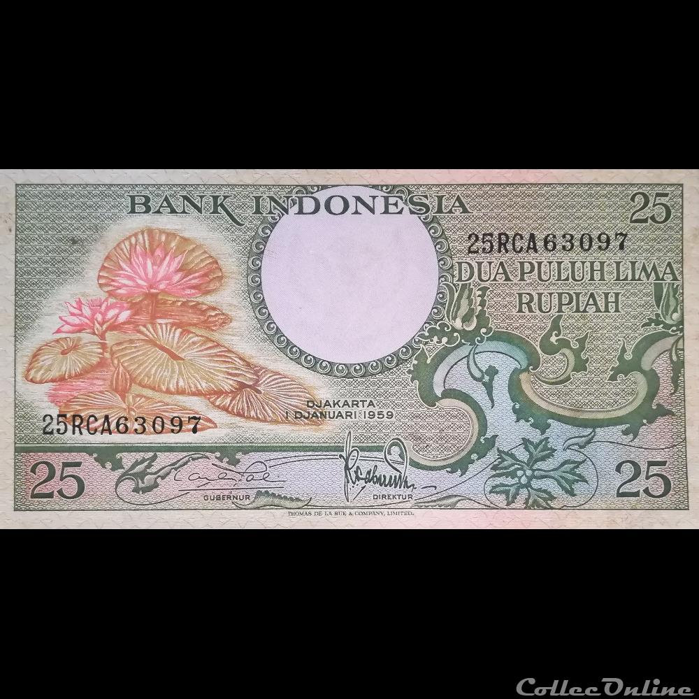 INDONESIE - P 67 - 25 RUPIAH - 1959 billet asie indonesie p 67 25 rupiah 1959