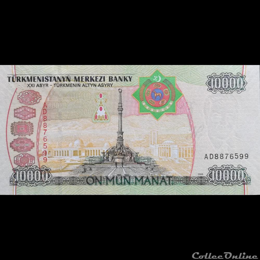 TURKMENISTAN - P 16 - 10.000 MANAT - 2005 billet asie turkmenistan p 16 10 000 manat 2005