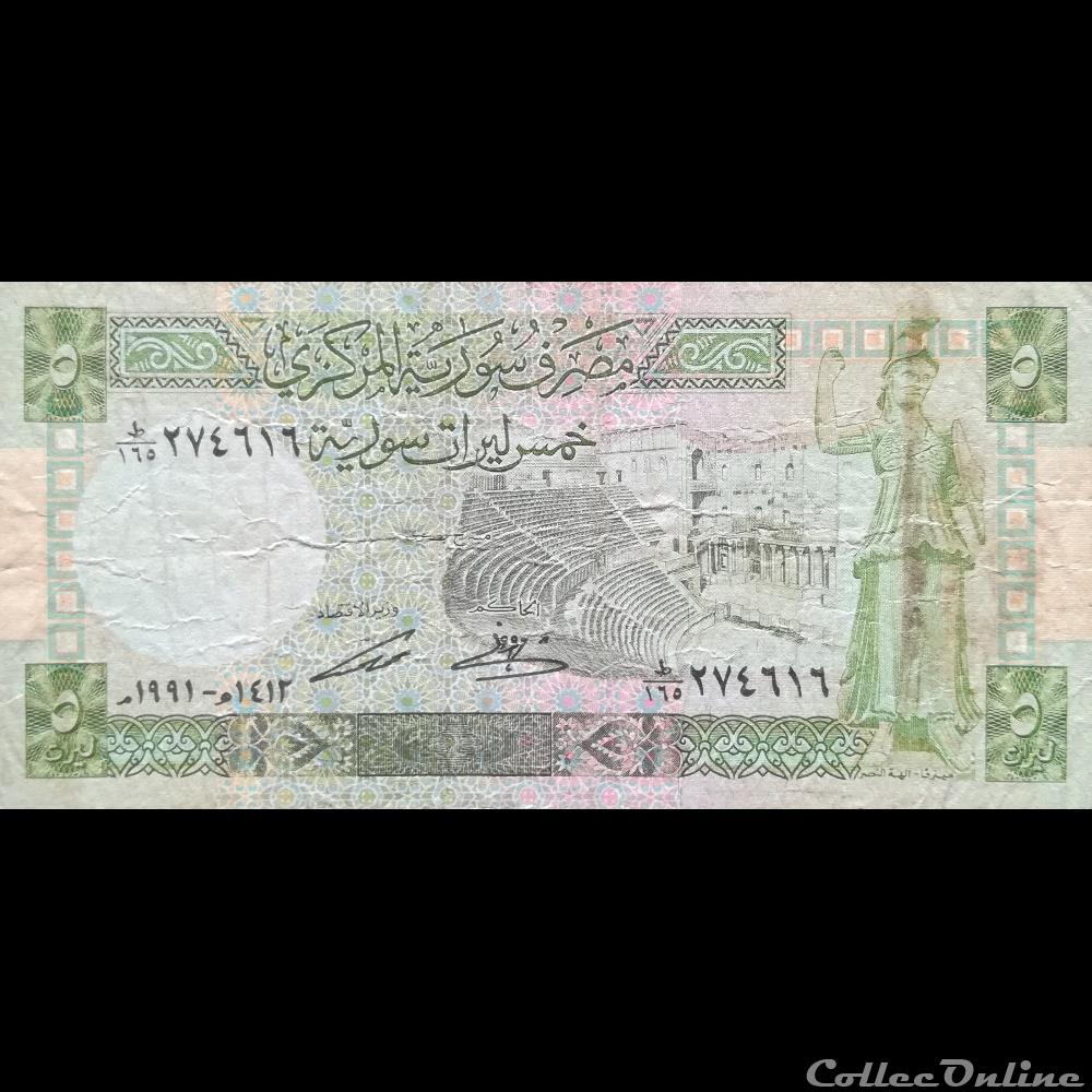 SYRIE - P 100 E - 5 POUNDS - 1991 billet asie syrie p 100 e 5 pounds 1991