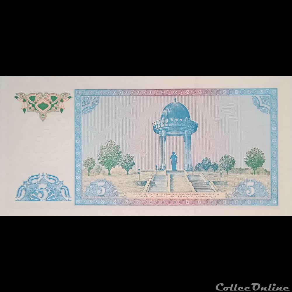 OUZBEKISTAN - P 75 - 5 SUM - 1994 billet asie ouzbekistan p 75 5 sum 1994