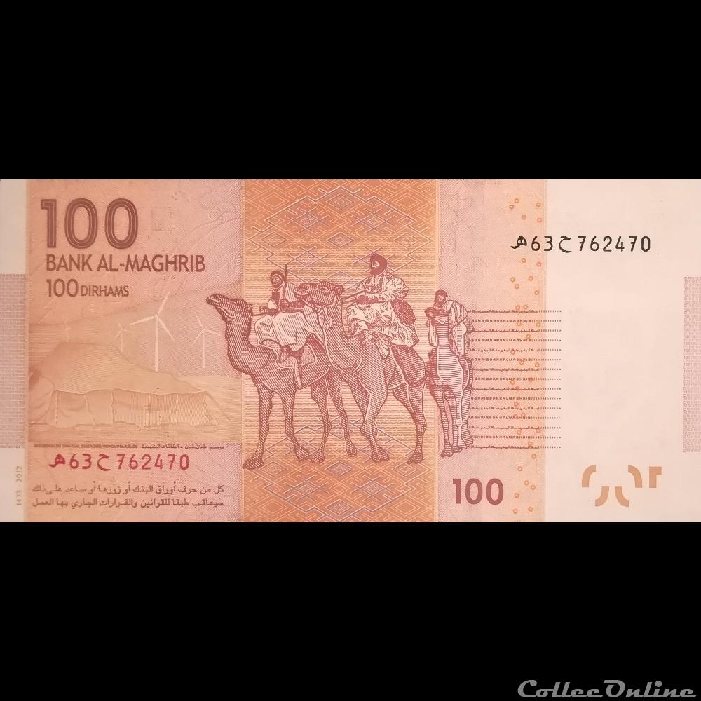 MAROC - P 76 - 100 DIRHAMS - 2013 billet afrique maroc p 76 100 dirhams 2013