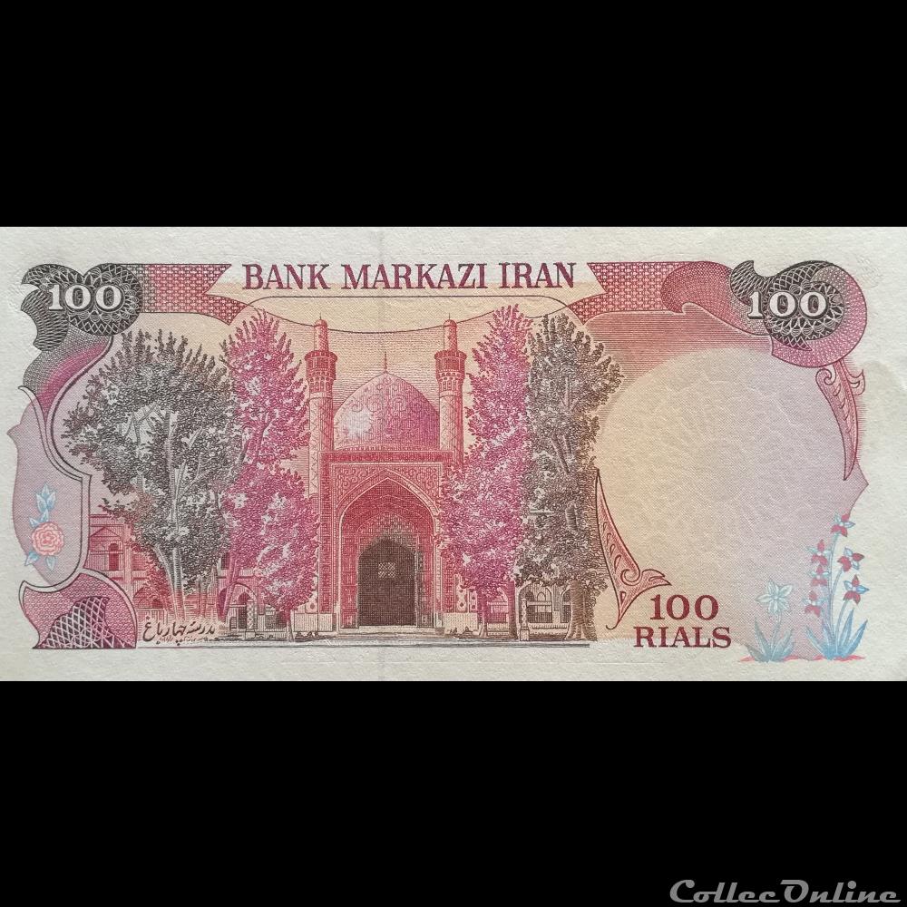 IRAN - P 132 - 100 RIALS - 1981 billet asie iran p 132 100 rials 1981
