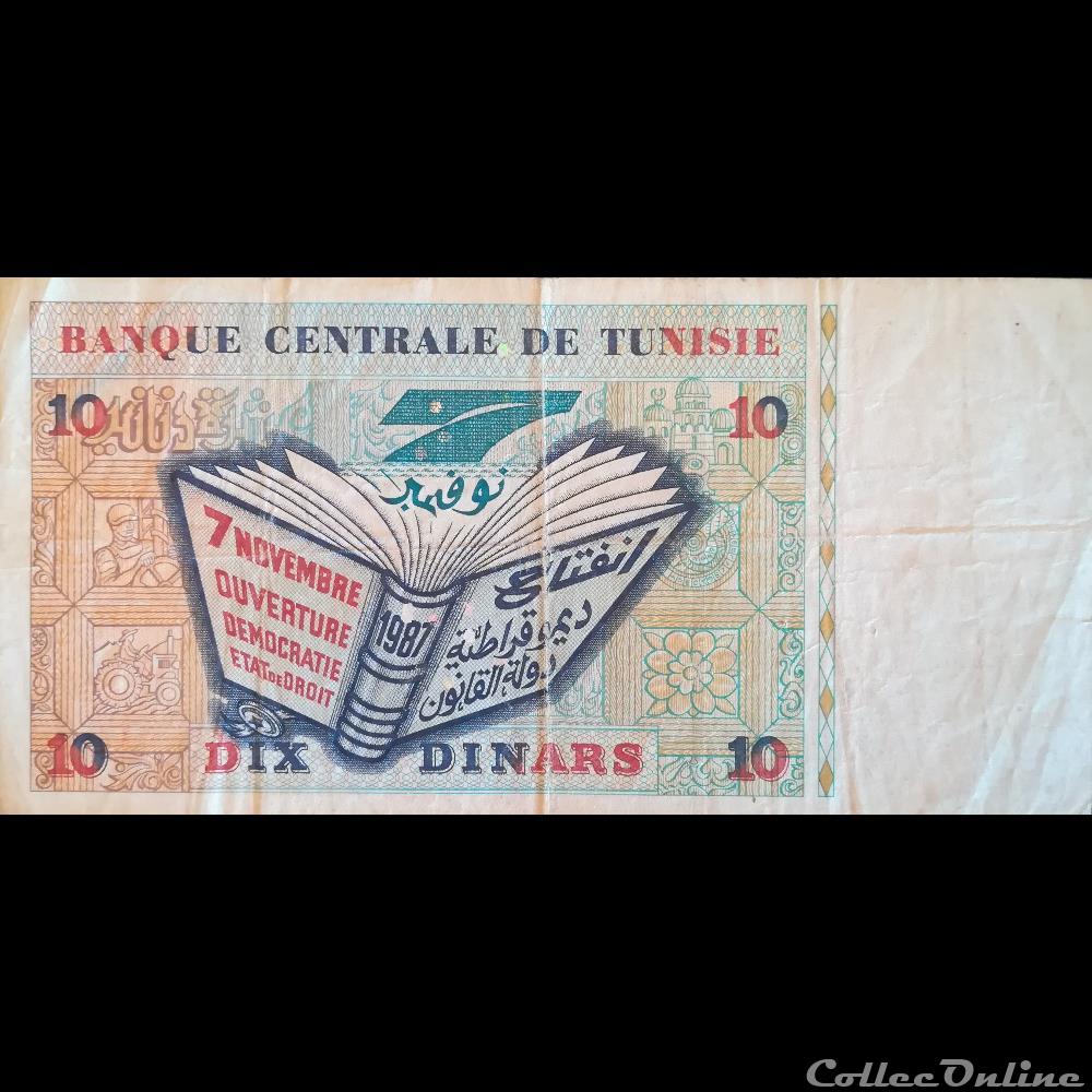TUNISIE - P 87 - 10 DINARS - 1994 billet afrique tunisie p 87 10 dinars 1994