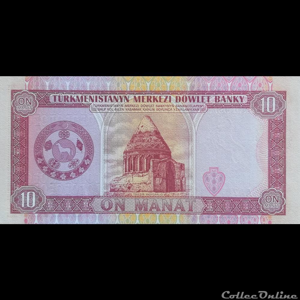 TURKMENISTAN - P 03 - 10 MANAT - 1993 billet asie turkmenistan p 03 10 manat 1993