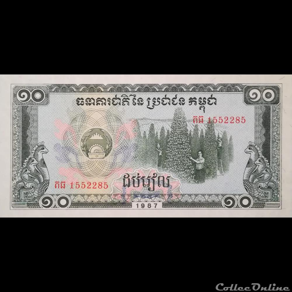 CAMBODGE - P 34 - 10 RIELS - 1987 billet asie cambodge p 34 10 riels 1987