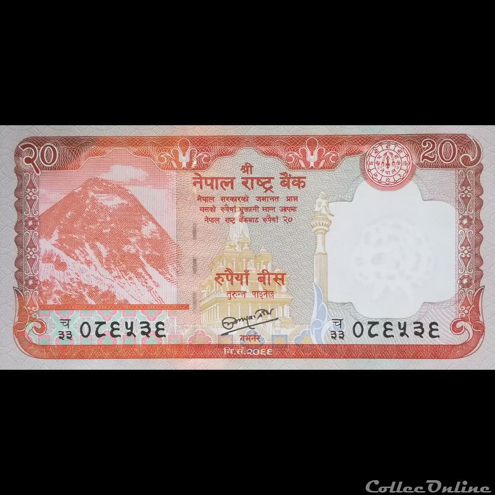 NEPAL - P 71 - 20 RUPEES - 2012 billet asie nepal p 71 20 rupees 2012