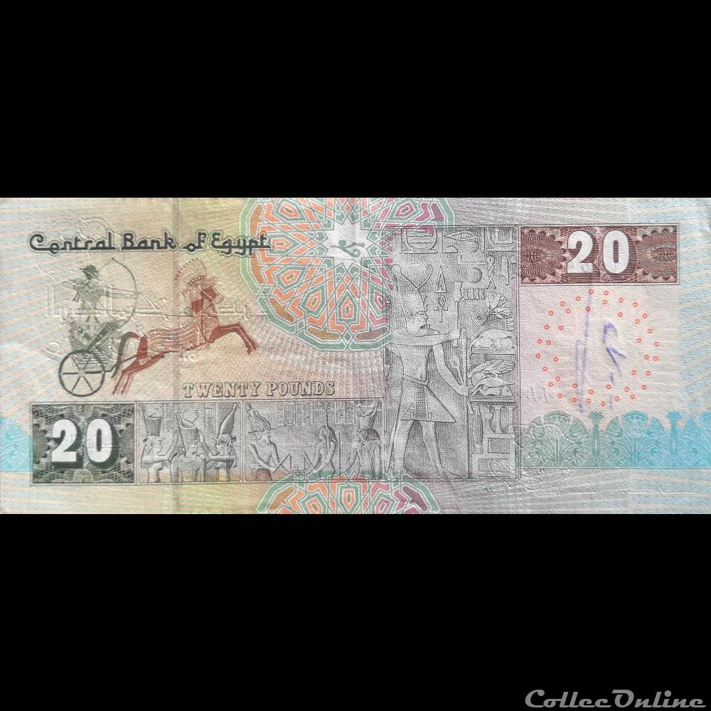 EGYPTE - P 65 D - 20 POUNDS - 2005 billet afrique egypte p 65 d 20 pounds 2005