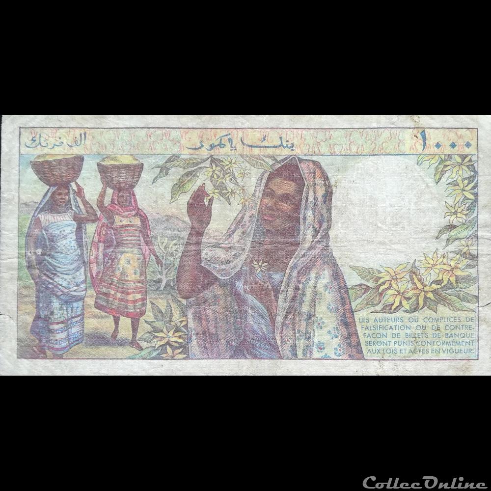 COMORES - P 11 A - 1.000 FRANCS - 1984 billet afrique comores p 11 a 1 000 francs 1984
