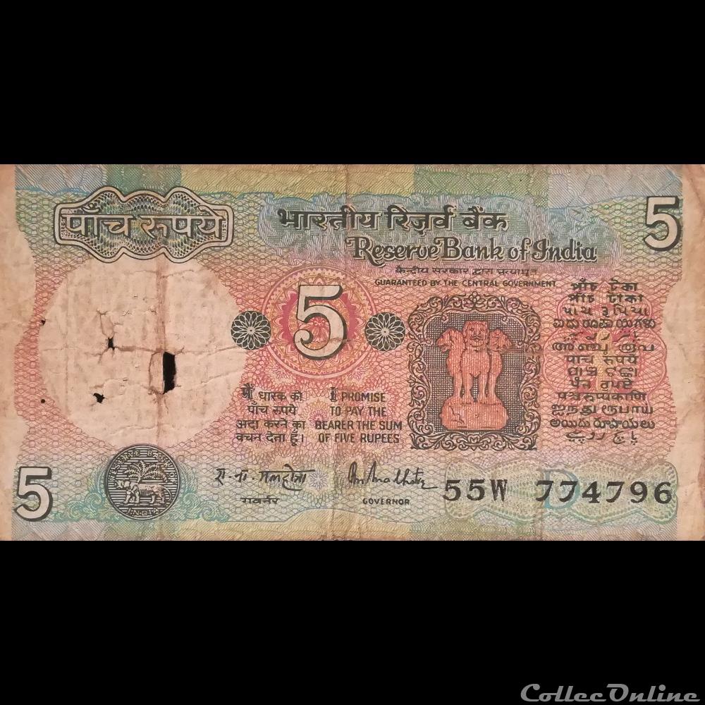 INDE - P 080 K - 5 RUPEES - 1985/1990 billet asie inde p 080 k 5 rupees 1985 1990