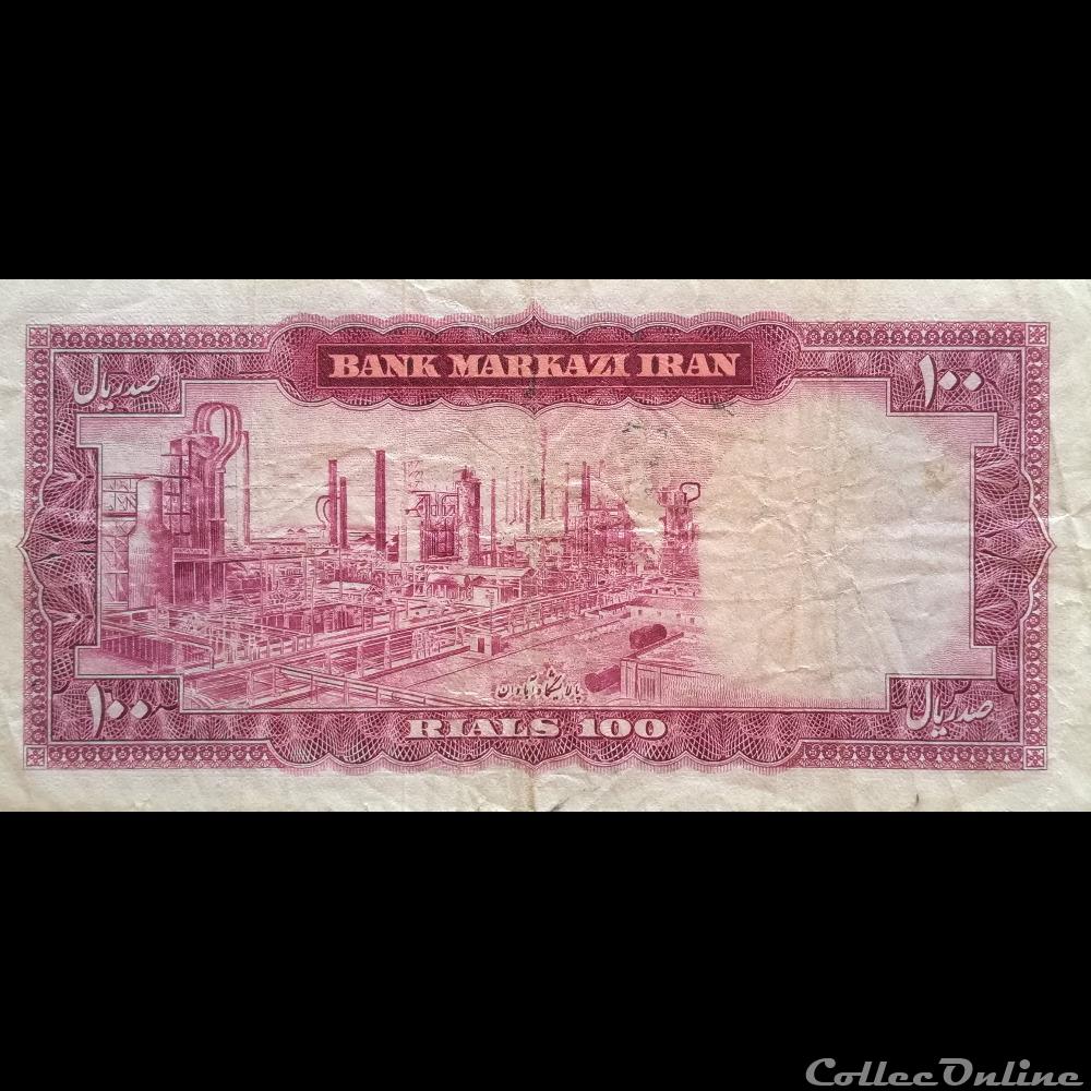 IRAN - P 80 - 100 RIALS - 1965 billet asie iran p 80 100 rials 1965