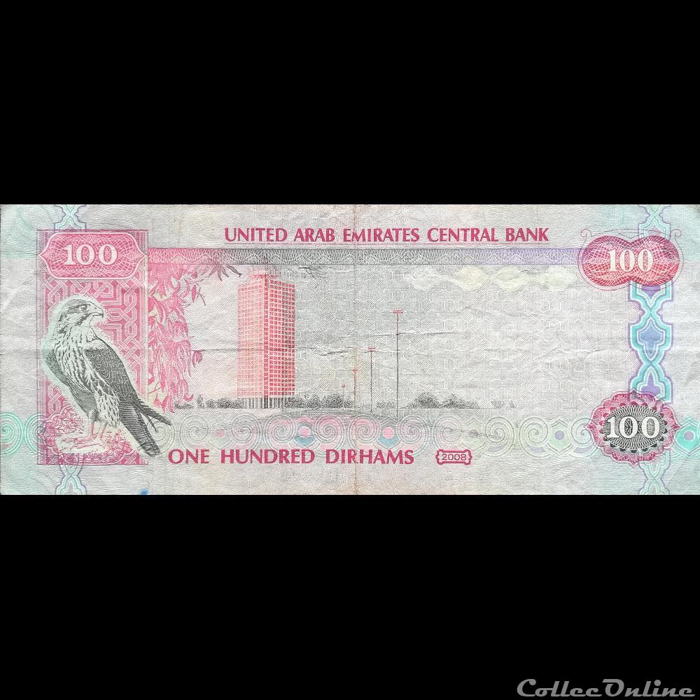 billet asie emirats arabes unis p 30 d 100 dirhams 2008