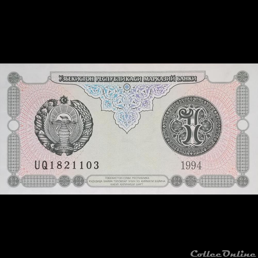 OUZBEKISTAN - P 73 - 1 SUM - 1994 billet asie ouzbekistan p 73 1 sum 1994