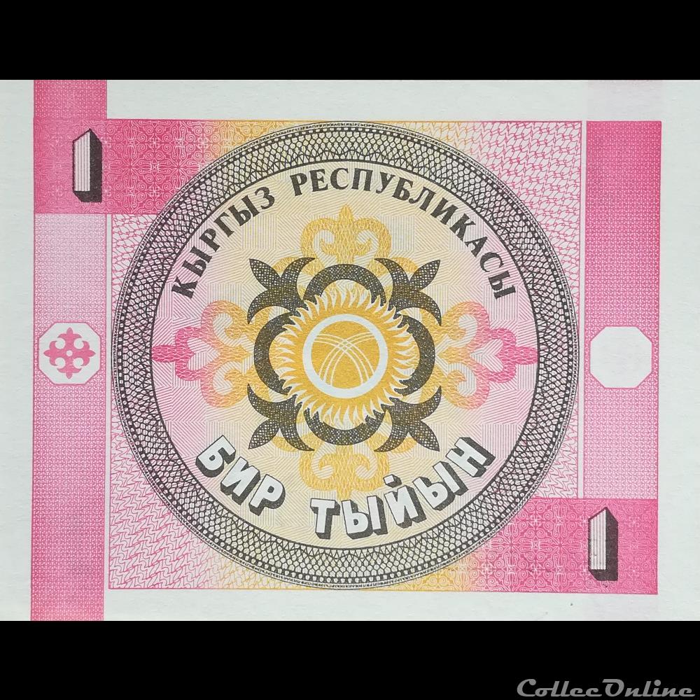 KIRGHIZISTAN - P 01 - 1 TYIYN - 1993 billet asie kirghizistan p 01 1 tyiyn 1993