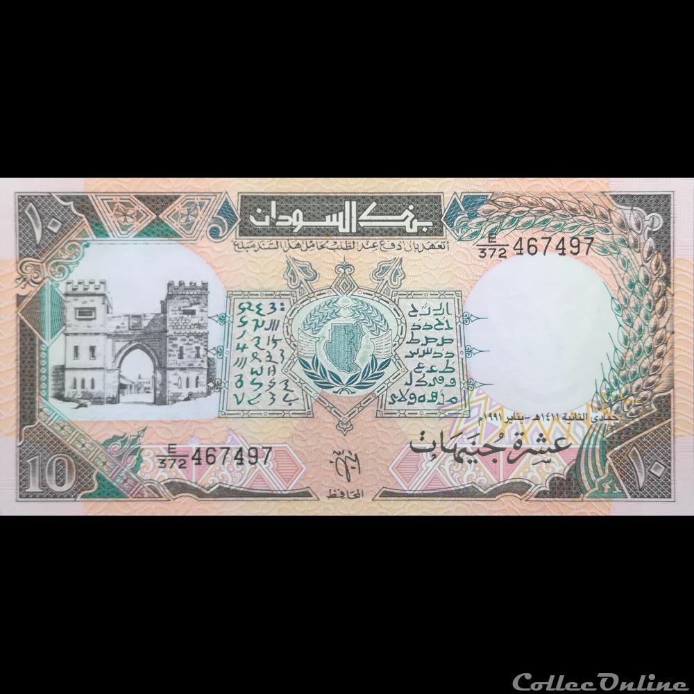 SOUDAN - P 46 - 10 POUNDS - 1991 billet afrique soudan p 46 10 pounds 1991