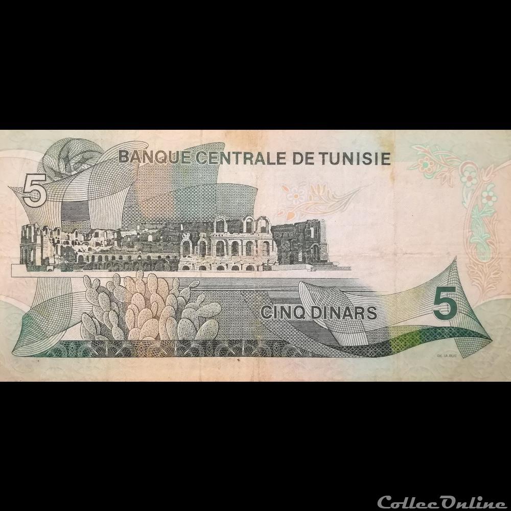 TUNISIE - P 68 - 5 DINARS - 1972 billet afrique tunisie p 68 5 dinars 1972