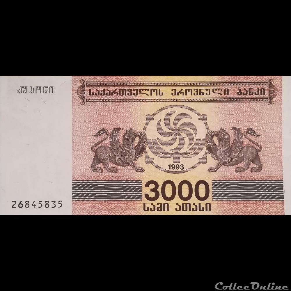 billet asie georgie p 45 3000 laris 1993