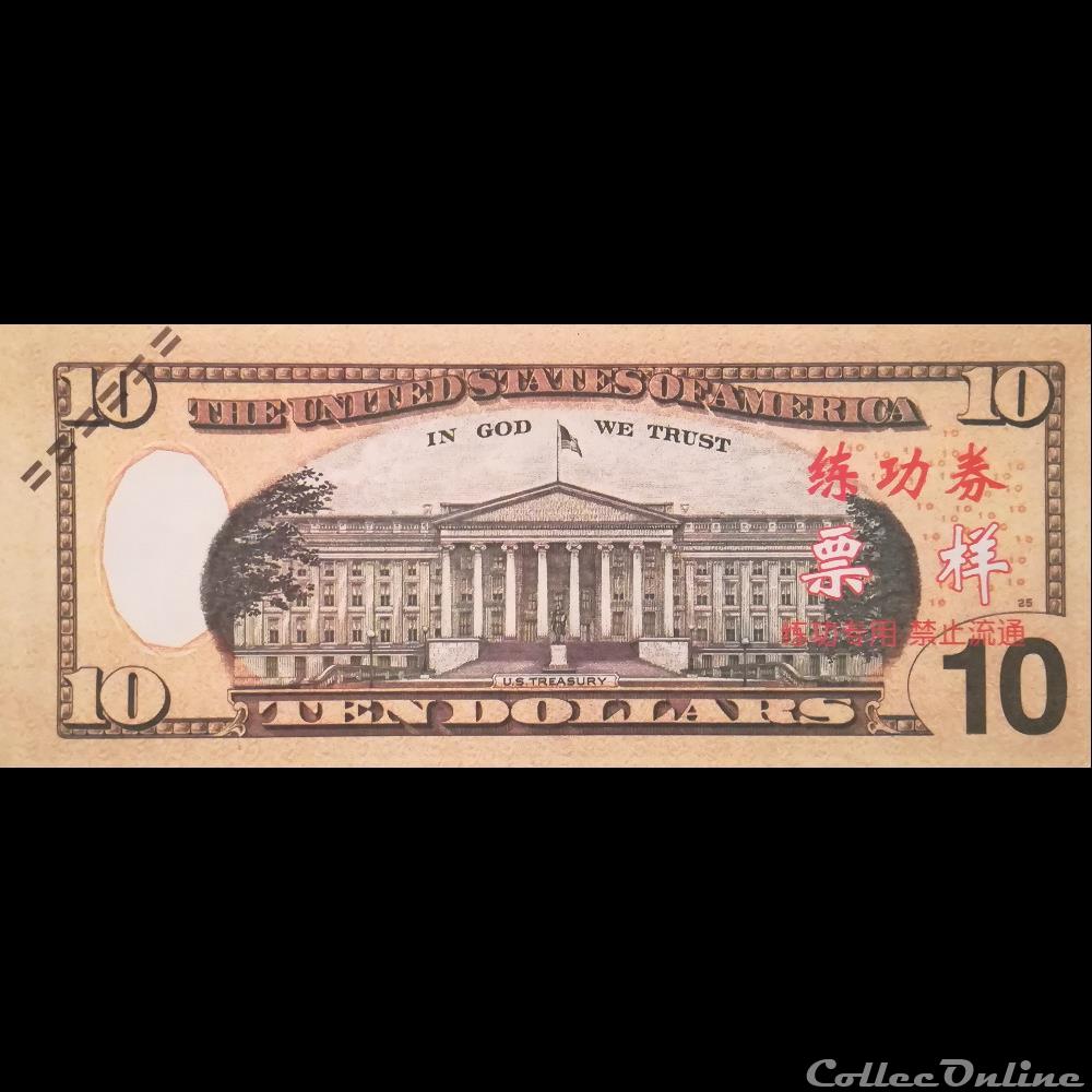 CHINE - BILLET TEST - 10 DOLLARS asie chine billet test 10 dollars