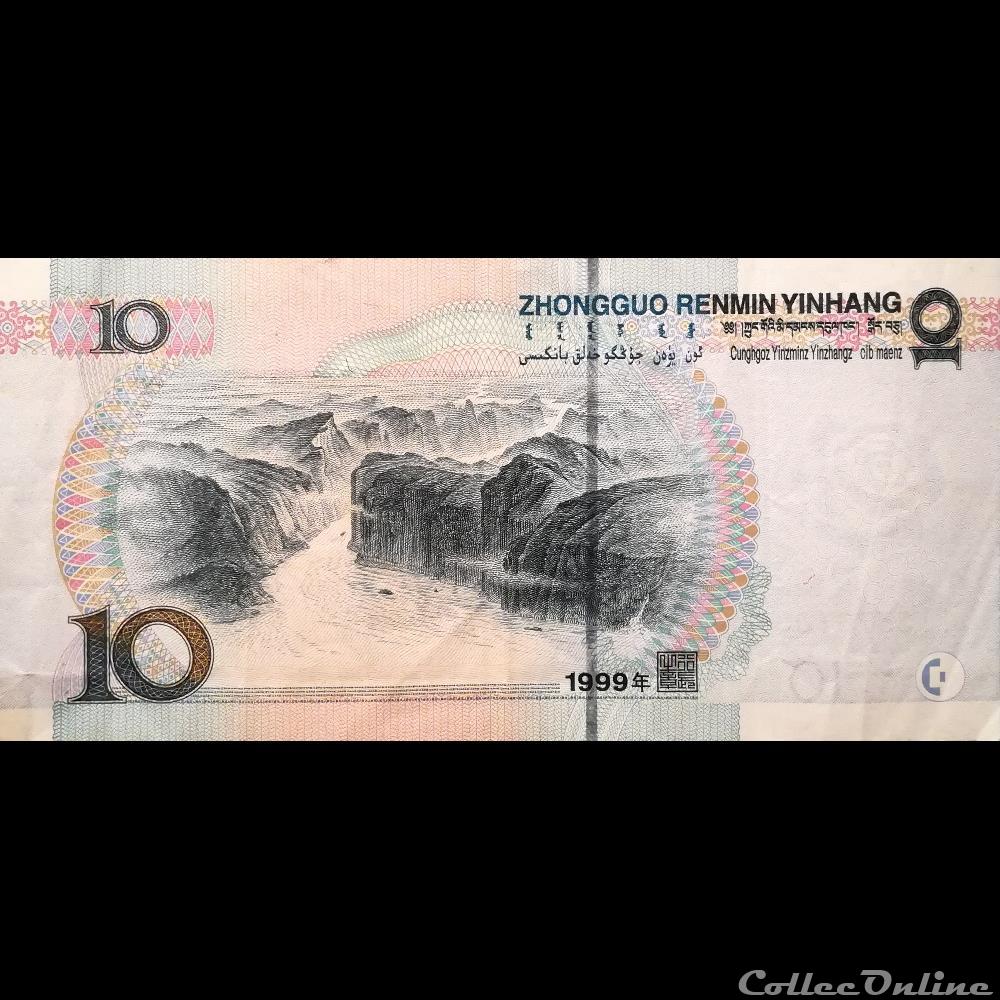 CHINE - P 898 - 10 YUAN - 1999 billet asie chine p 898 10 yuan 1999