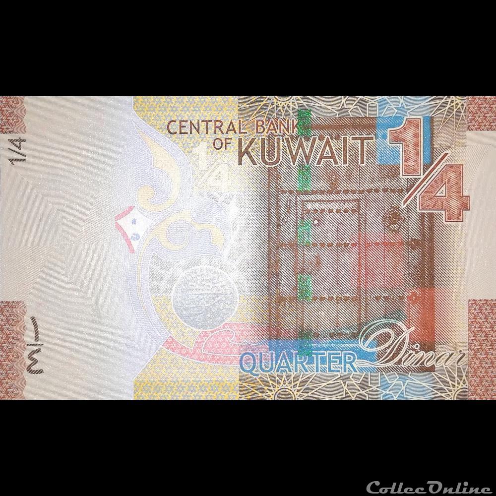 KOWEIT - P 29 A - 1/4 DINAR - 2014 billet asie koweit p 29 a 1 4 dinar 2014