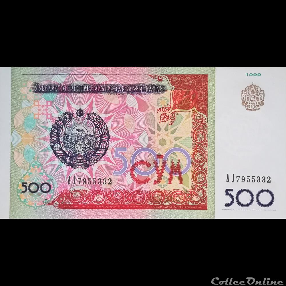 OUZBEKISTAN - P 81 - 500 SUM - 1999 billet asie ouzbekistan p 81 500 sum 1999