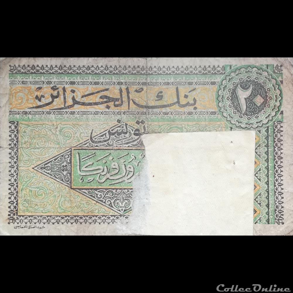 TUNISIE - P 22 - 20 FRANCS - 1948 billet afrique tunisie p 22 20 francs 1948