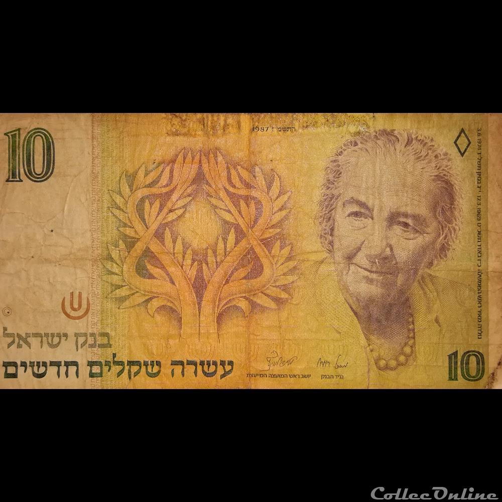 billet asie israel p 53 b 10 new sheqalim 1987