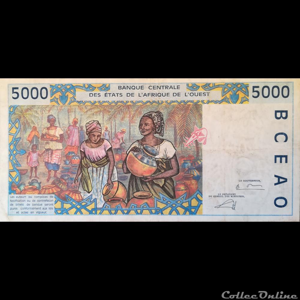 SENEGAL - P 713K I - 5000 FRANCS - 2002 billet afrique senegal p 713k i 5000 francs 2002