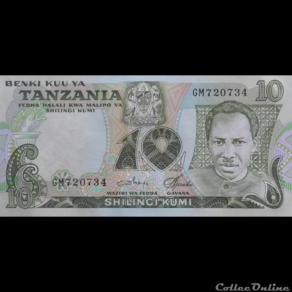 TANZANIE - P 06 C - 10 SHILLINGS - 1978 billet afrique tanzanie p 06 c 10 shillings 1978