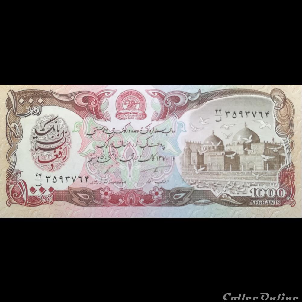 AFGHANISTAN - P 61 C (1) - 1000 AFGHANIS - 1991 billet asie afghanistan p 61 c 1 1000 afghanis 1991