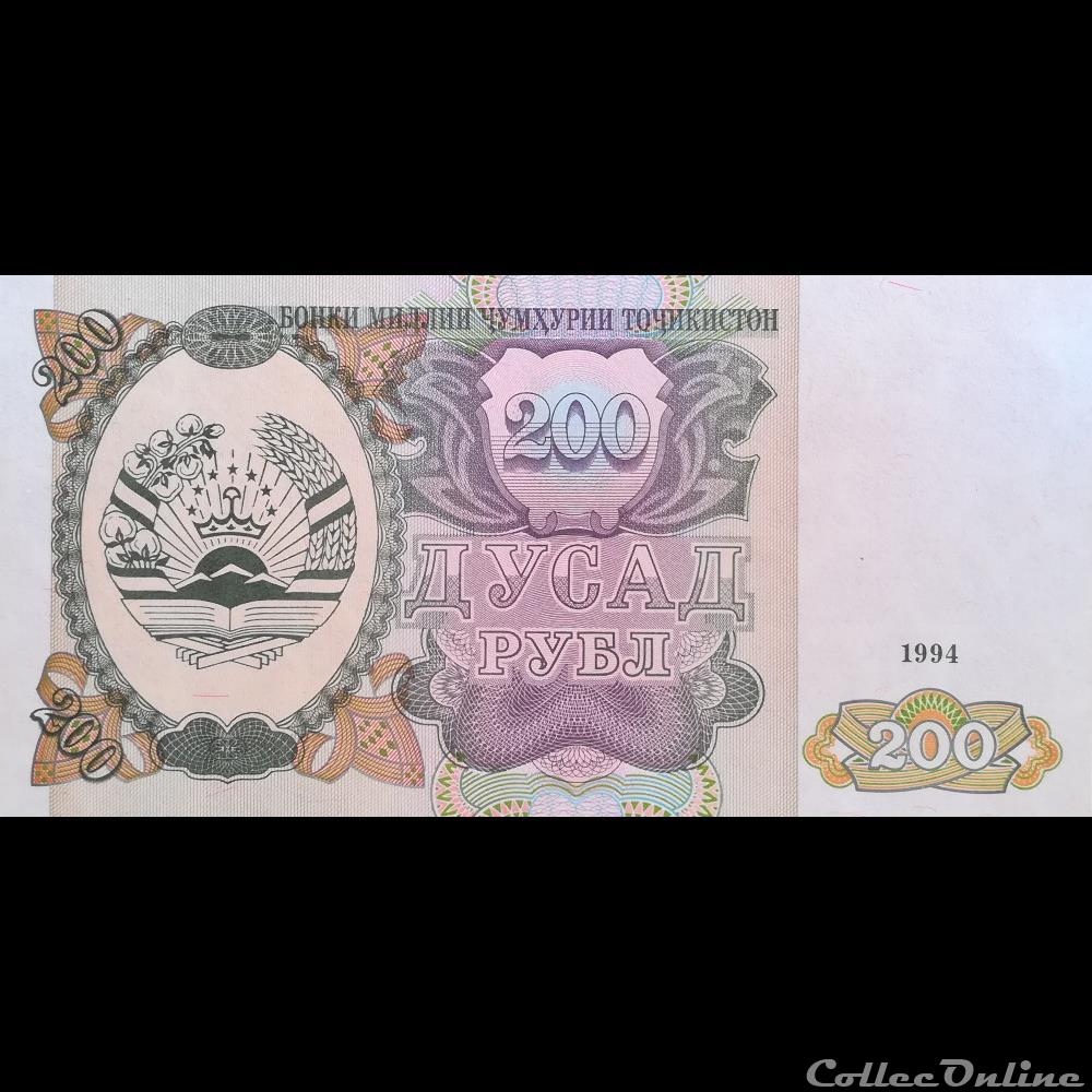 TADJIKISTAN - P 07 - 200 ROUBLES - 1994 billet asie tadjikistan p 07 200 roubles 1994