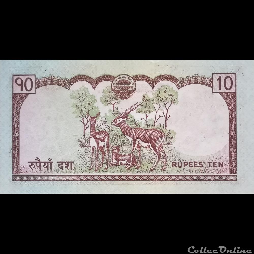 NEPAL - P 61 B - 10 RUPEES - 2010 billet asie nepal p 61 b 10 rupees 2010
