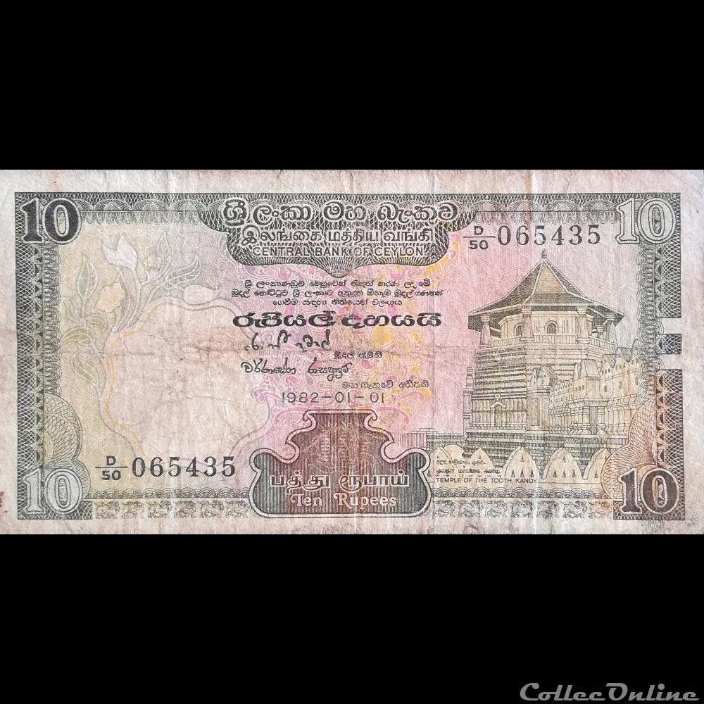 billet asie sri lanka p 92 10 rupees 1982