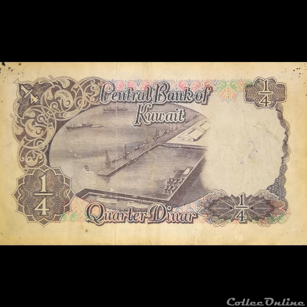 KOWEIT - P 06 A - 1/4 DINAR - 1968 billet asie koweit p 06 a 1 4 dinar 1968