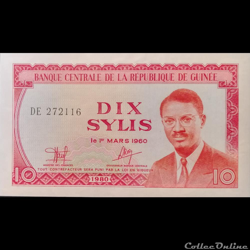 GUINEE - P 23 - 10 SULYS - 1980 billet afrique guinee p 23 10 sulys 1980
