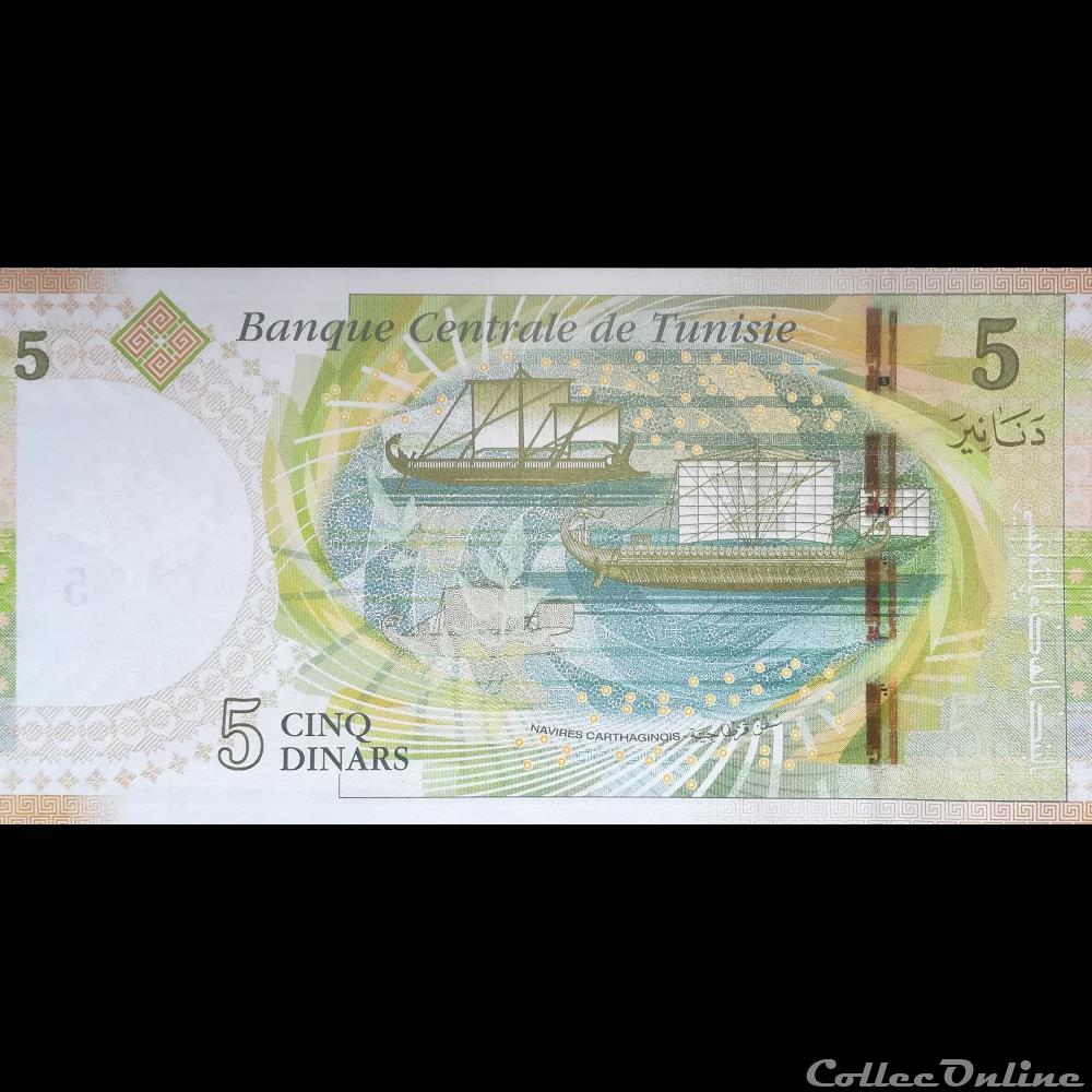 TUNISIE - P 95 - 5 DINARS - 2013 billet afrique tunisie p 95 5 dinars 2013