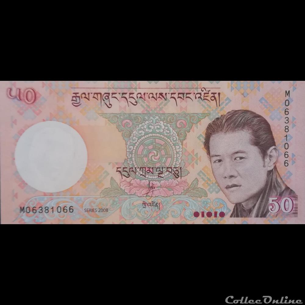 BHOUTAN - P 31 A - 50 NGULTRUM - 2008 billet asie ile coco bhoutan p 31 a 50 ngultrum 2008