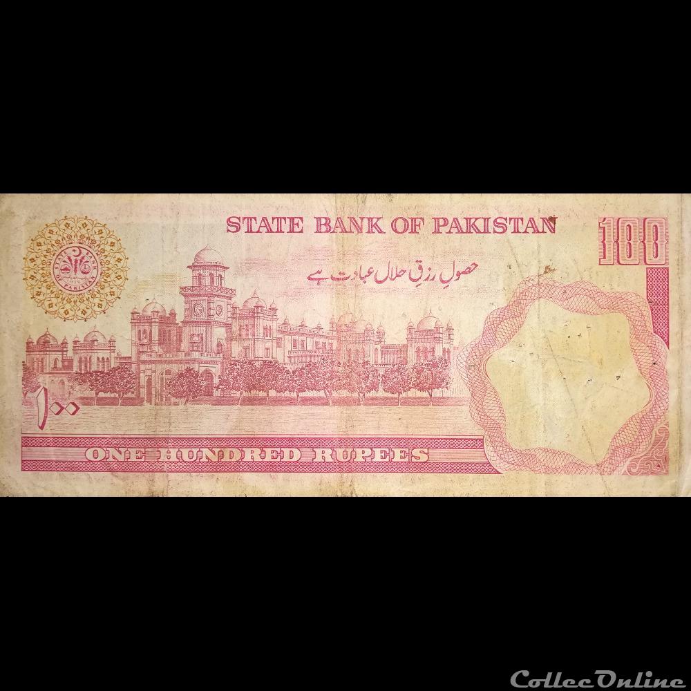 PAKISTAN - P 41 (3) - 100 RUPEES - 1986 billet asie pakistan p 41 3 100 rupees 1986
