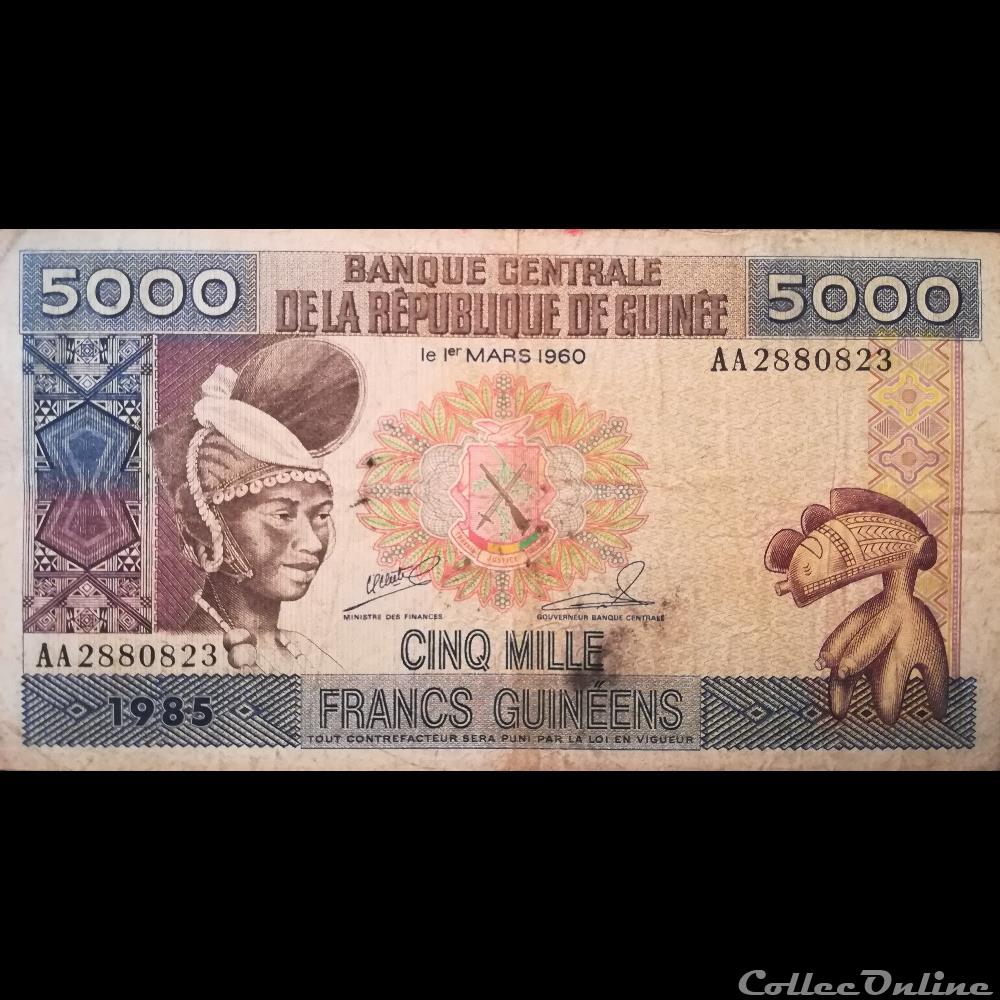 GUINEE - P 33 - 5000 FRANCS - 1985 billet afrique guinee p 33 5000 francs 1985
