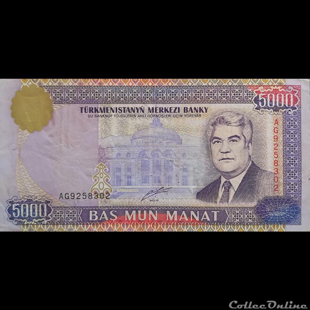 TURKMENISTAN - P 12 - 5.000 MANAT - 1999 billet asie turkmenistan p 12 5 000 manat 1999