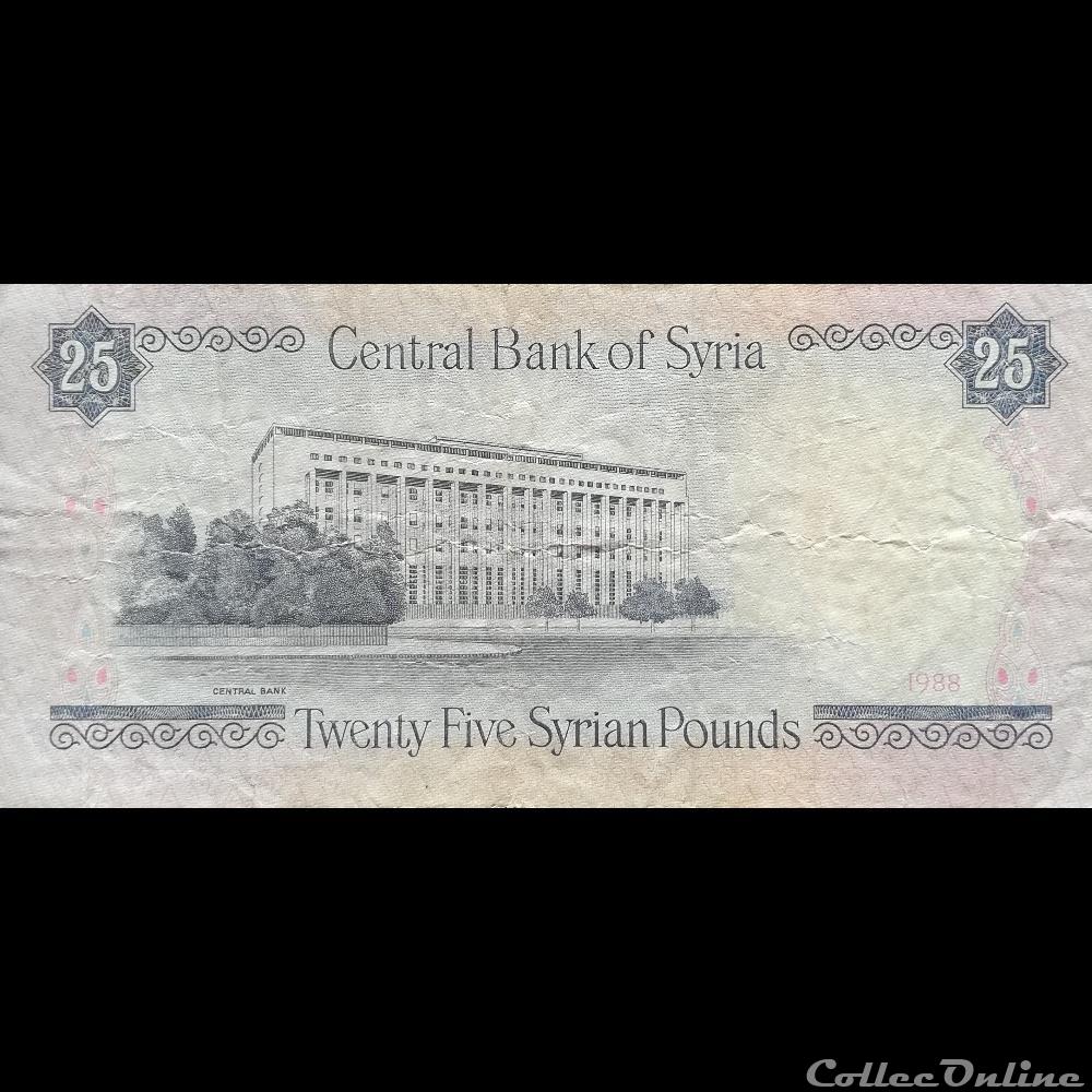 SYRIE - P 102 D - 25 POUNDS - 1988 billet asie syrie p 102 d 25 pounds 1988
