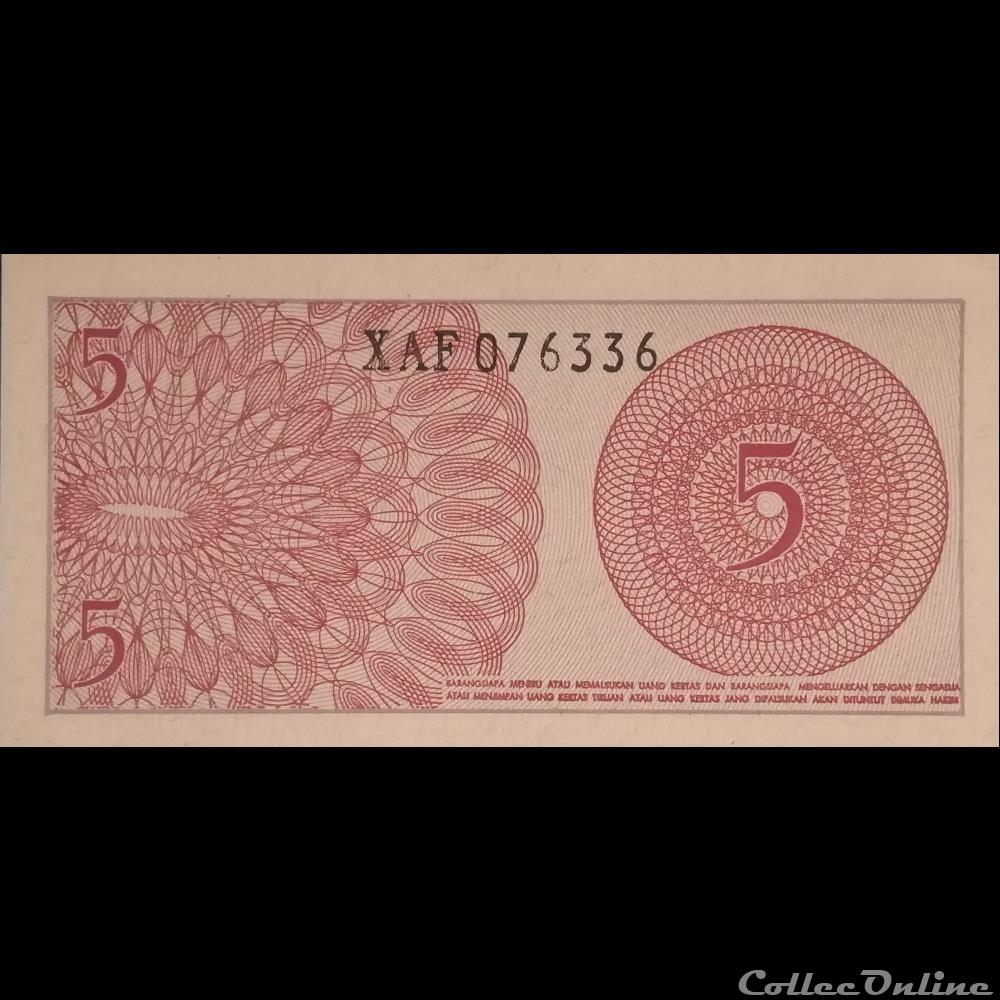 INDONESIE - P 91 - 5 SEN - 1964 billet asie indonesie p 91 5 sen 1964